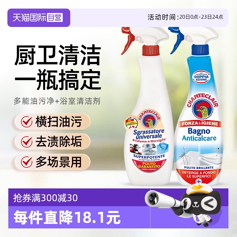 ۻ㣺Ӫ󹫼۾600mlԡ625mlװ