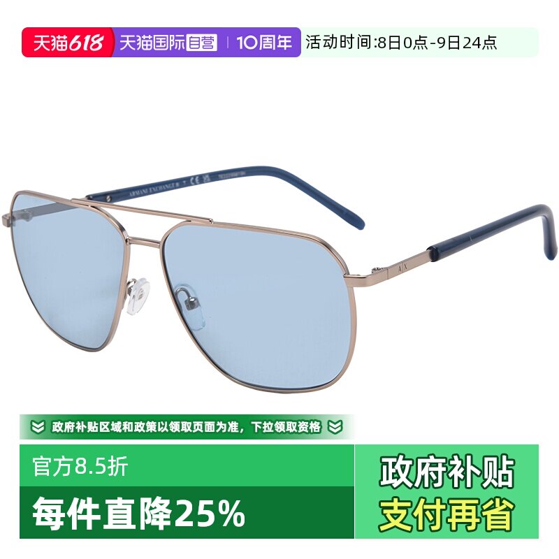 【自营】Armani/阿玛尼大框墨镜潮流男女百搭遮阳太阳眼镜AX2057S