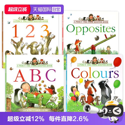 帕西爷爷的爱心公园英文原版
