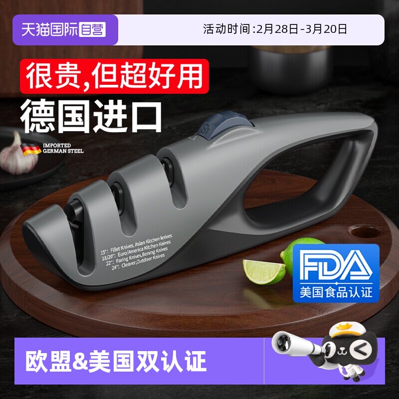 【自营】狂鲨德国磨刀器家用快速磨刀石棒菜刀定角专业磨剪刀神器