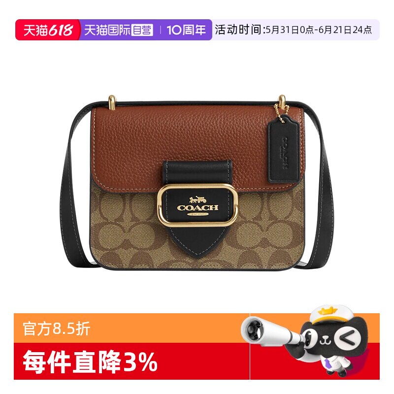 【自营】COACH/蔻驰女邮差包Morgan小方包复古潮流老花单肩斜挎包