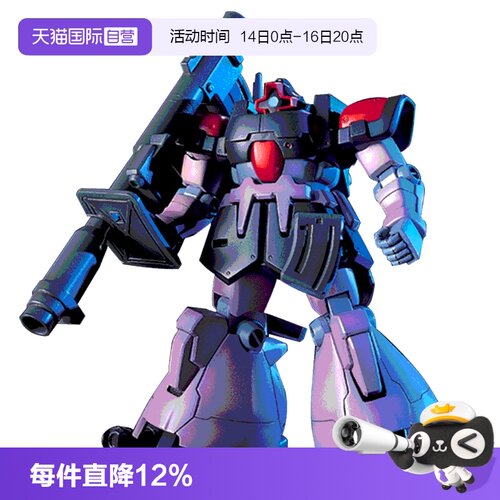 自营拼装模型万代HG大魔