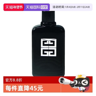 【自营】Givenchy/纪梵希绅士雅集香水6ml气质魅力男香