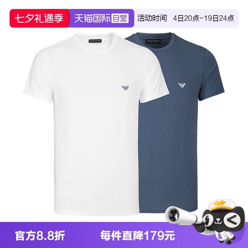 阿玛尼短袖圆领休闲男士T恤