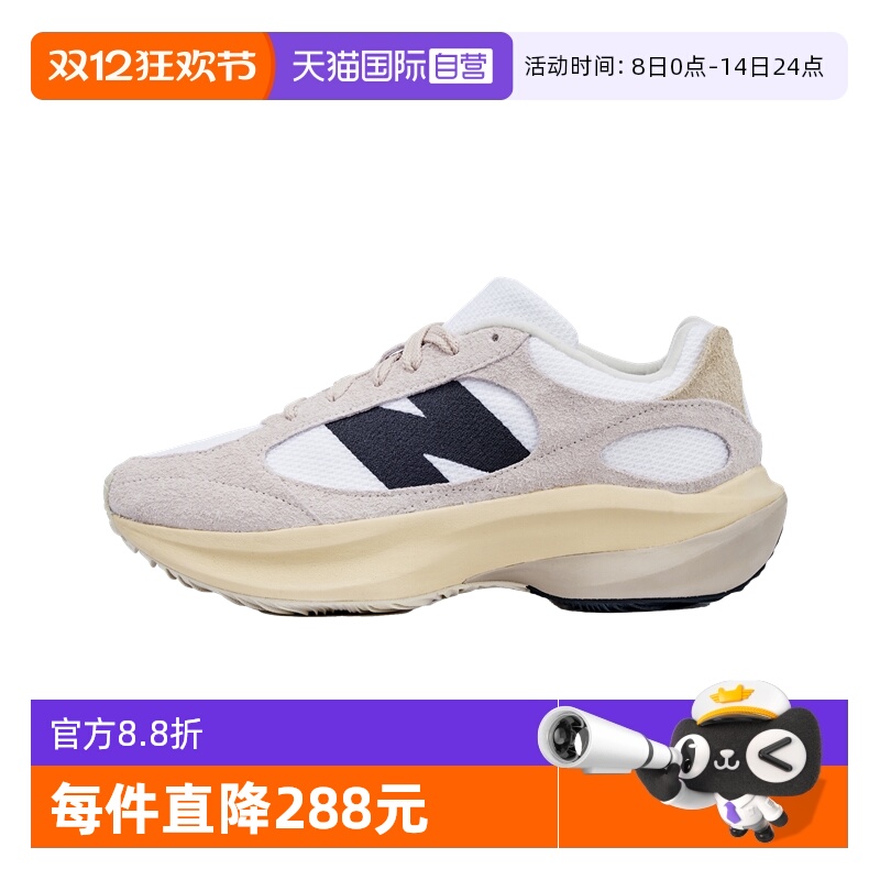 NB男女蛋壳鞋老爹鞋复古时尚休闲
