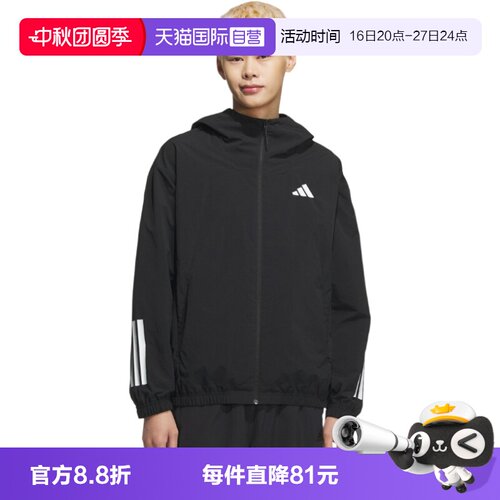 【自营】Adidas阿迪达斯男运动舒适百搭时尚休闲夹克外套KC3926