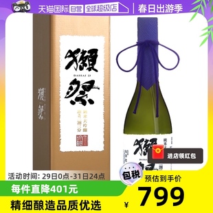 獭祭Dassai23二割三分1800ml清酒纯米大吟酿礼盒 自营