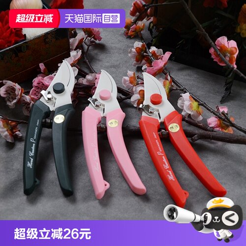 SAKAGEN坂源修枝剪园艺工具