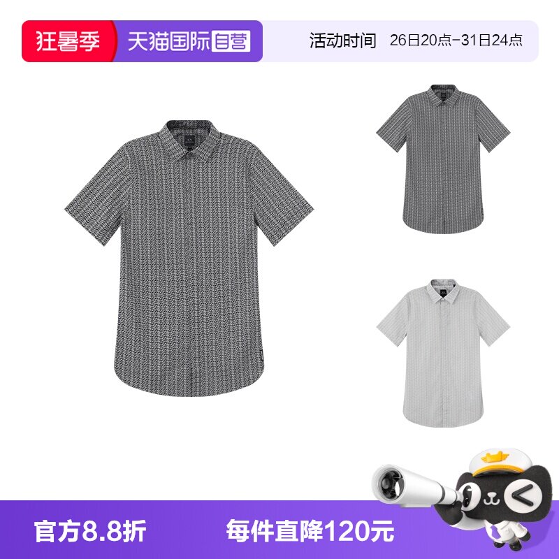 阿玛尼男士翻领短袖衬衫