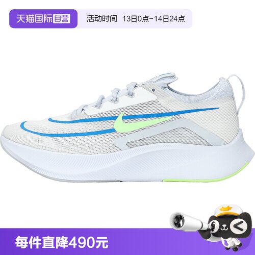 【自营】NIKE耐克ZOOM FLY 4运动训练跑步鞋CT2392-100