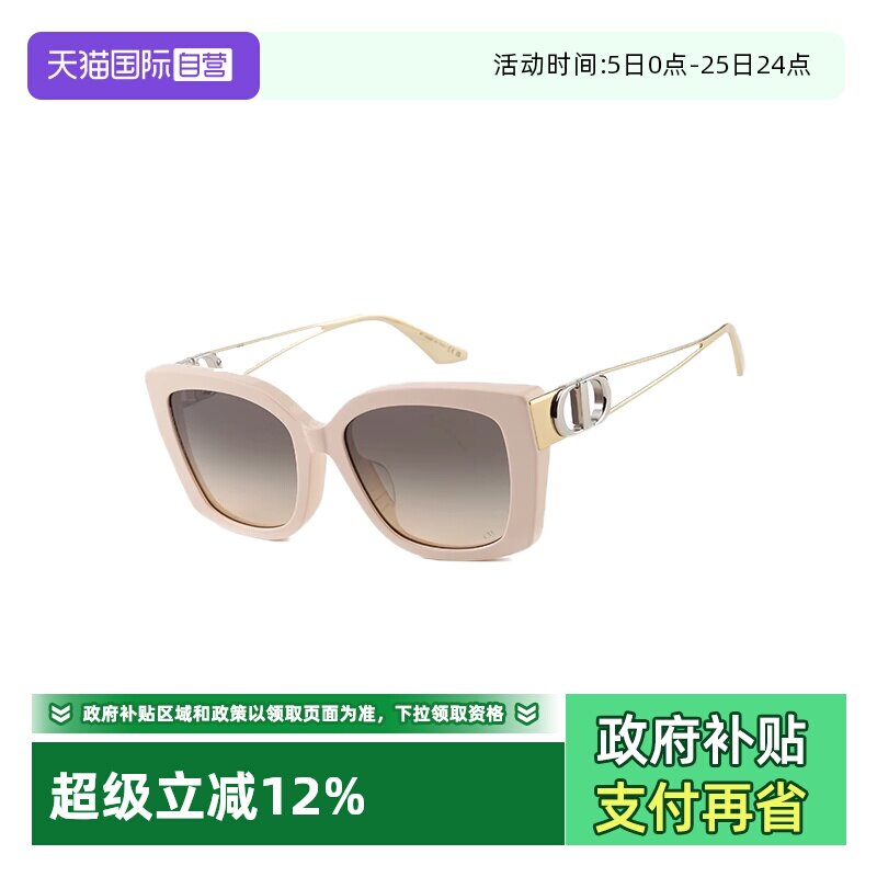 【自营】DIOR迪奥墨镜女时尚猫眼大框太阳眼镜 30MONTAIGNE S13F