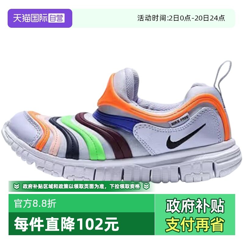 【自营】NIKE耐克男女小童鞋宝宝鞋毛毛虫运动鞋学步鞋343738-032