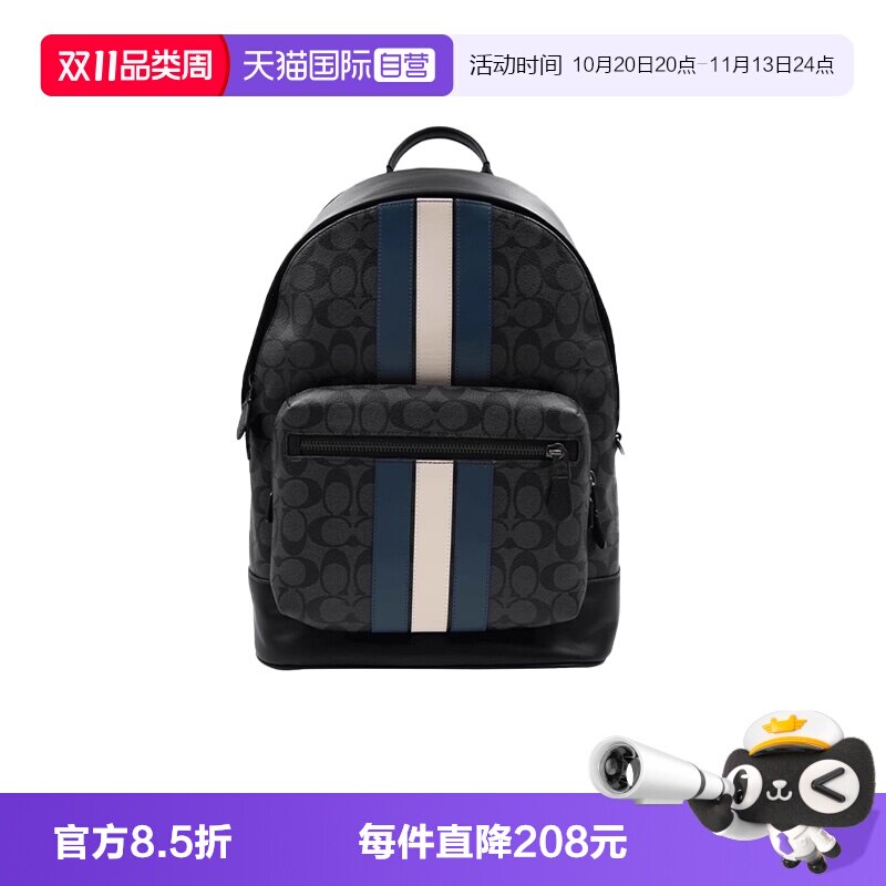 COACH/蔻驰男士双肩背包