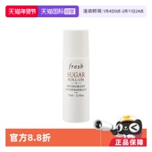 Fresh馥蕾诗夏季 自营 男女持久清新抑汗除臭75ml止汗露