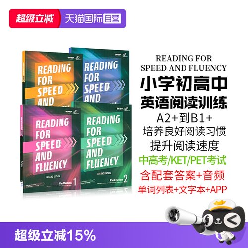 compass出版寒暑假短期阅读