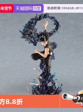 【自营】寿屋正品 ARTFX J 幽游白书 手办 1/8 飞影 第2弹 PV211