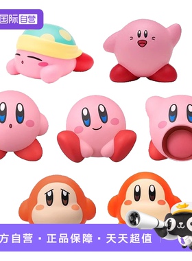 【自营】ensky 星之卡比梦之泉物语瓦豆鲁迪 sofubi软胶人偶摆件