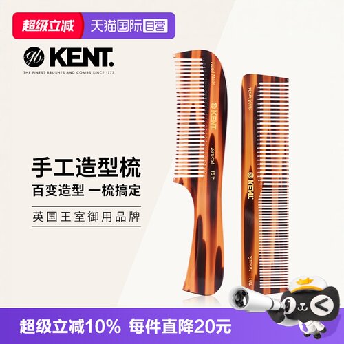 手工工艺 顺发养发 保护秀发