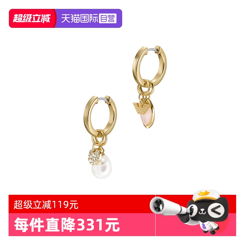 【自营】Armani阿玛尼轻奢不对称黄铜石英石耳环耳饰女送女生礼物