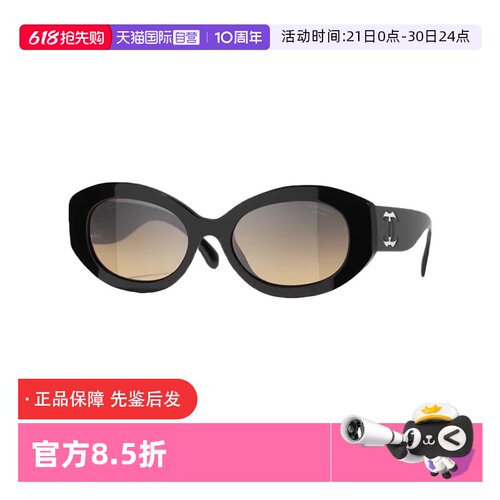 香奈儿猫眼字母logo墨镜