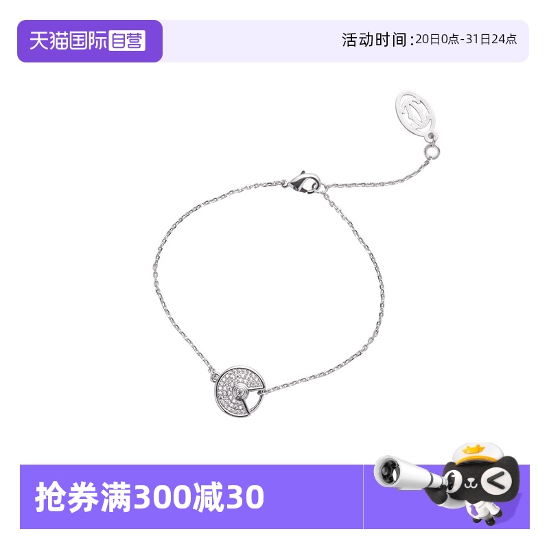 护身符手链女气质百搭满钻手饰