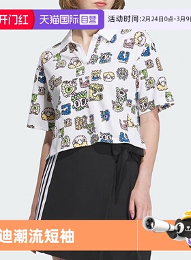 【自营】阿迪达斯ADIDAS女装三叶草运动休闲短袖T恤POLO衫IK5140