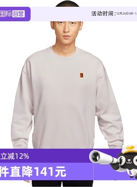 【自营】NIKE耐克男子网球运动训练休闲圆领套头衫卫衣IM9361-030