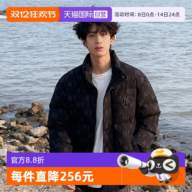 【自营】MLB羽绒服男女装时尚简约休闲运动服跑步外套3ADJM0456