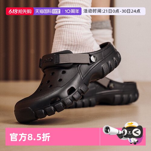【自营】Crocs卡骆驰运动欧罗Clog男鞋洞洞鞋轻便透气舒适凉鞋