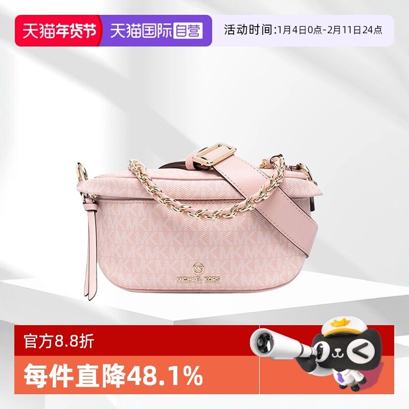 【自营】MK女包专柜款小号皮革老花单肩斜挎链条包通勤百搭30S2G