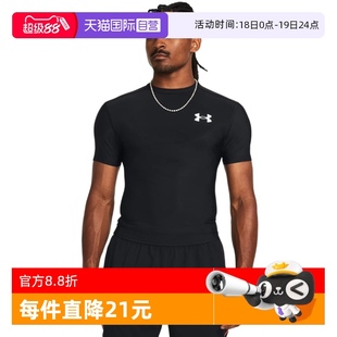 T恤1387560 男子健身运动紧身弹性短袖 自营 001 安德玛UA春夏款