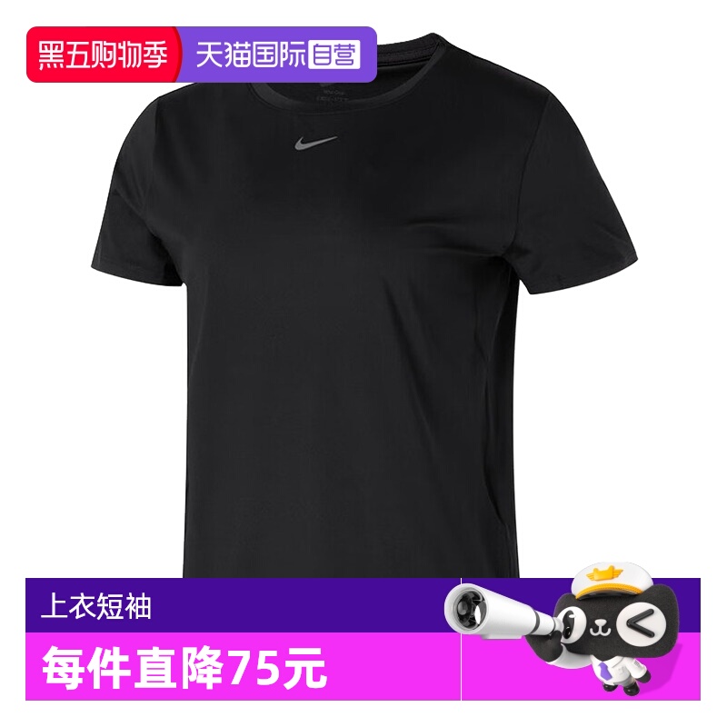 自营Nike耐克T恤打底衫女子经款