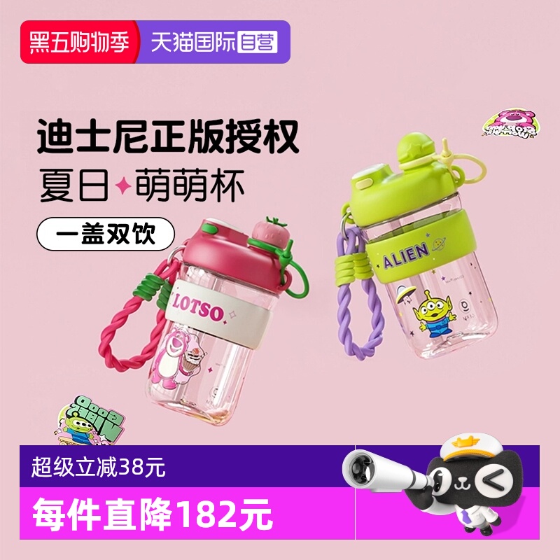 GERM可口可乐运动女高颜值吸管杯