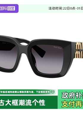 【自营】MIUMIU缪缪复古大框墨镜0MU B05SF潮流个性百搭太阳眼镜