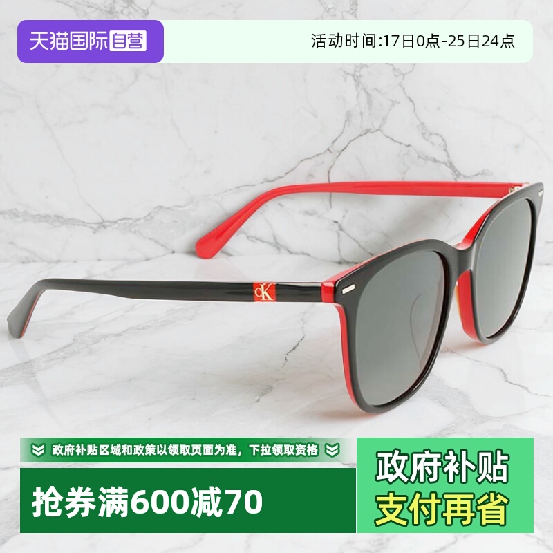 【自营】CK JEANS龙年限定款方形时尚红色休闲墨镜CKJ23669SLB