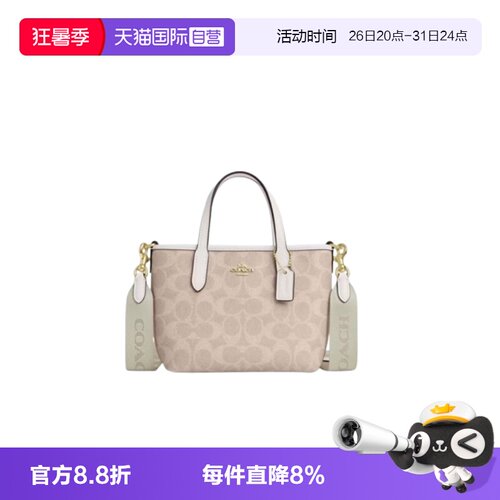 【自营】COACH/蔻驰女士city15老花单肩斜挎手提包托特包CW032