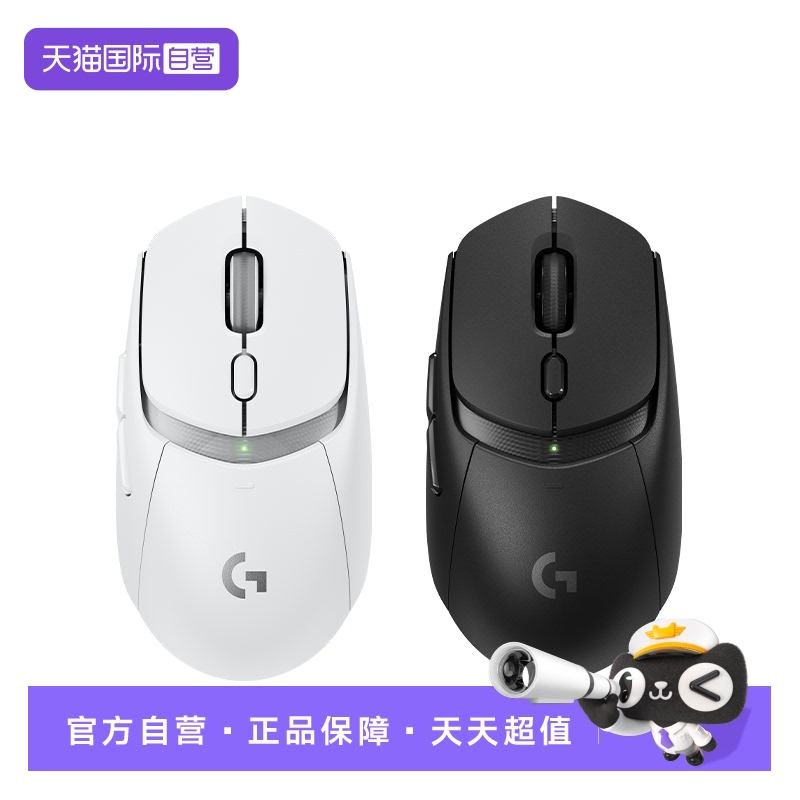 无线鼠标Logitech/罗技