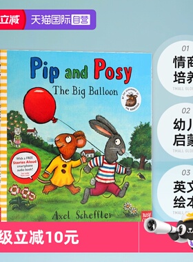 【自营】现货 波西和皮普10册全套 Pip and Posy 英文原版绘本 情商培养 the Friendly Snail 名家Axel Scheffler 儿童启蒙图画书