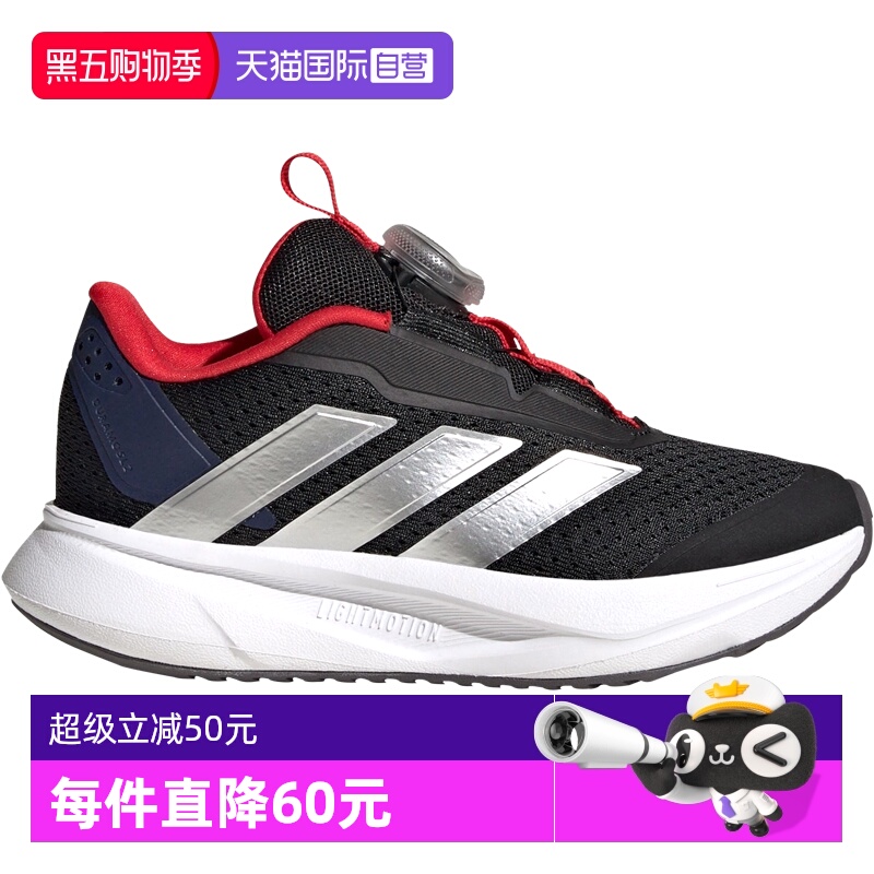 【自营】阿迪达斯DURAMO SL2新款儿童鞋轻便减震旋钮运动鞋IH3603