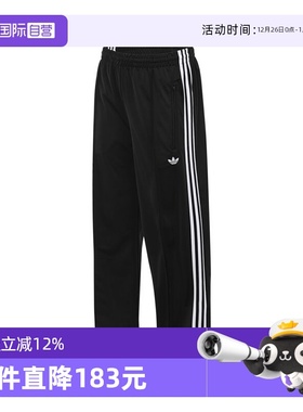 【自营】adidas阿迪达斯女子FBIRD LOOSE TP针织运动长裤KB2467