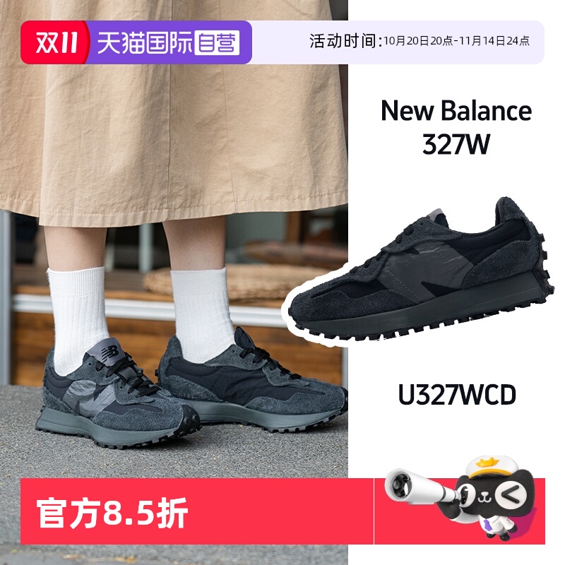 【自营】New Balance男女鞋复古327厚底鞋黑武士休闲V头鞋U327WCD