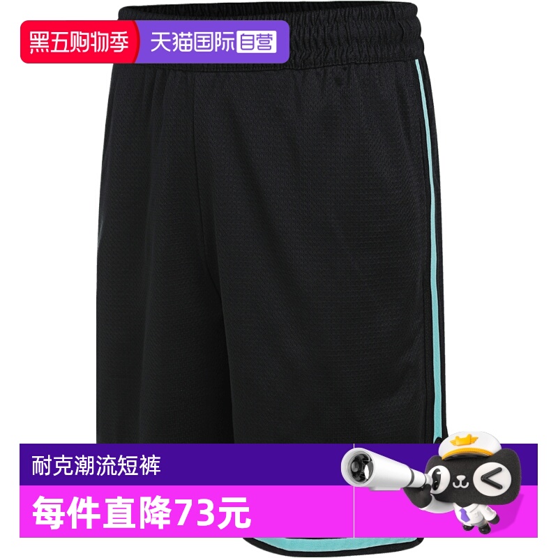 【自营】NIKE耐克男子运动休闲短裤FN2652-014