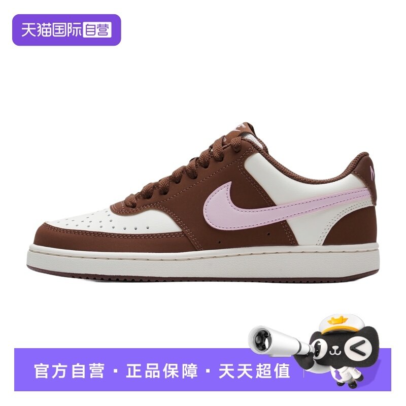 【自营】Nike耐克板鞋女鞋舒适透气简约运动鞋户外低帮休闲鞋,运动鞋new,板鞋,淘宝优惠券,粉丝福利购,淘宝优惠卷