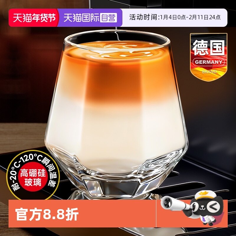 【自营】玻璃啤酒杯早餐牛奶豆浆咖啡果汁饮料透明耐高温小水杯子,餐饮具,玻璃杯,淘宝优惠券,粉丝福利购,淘宝优惠卷