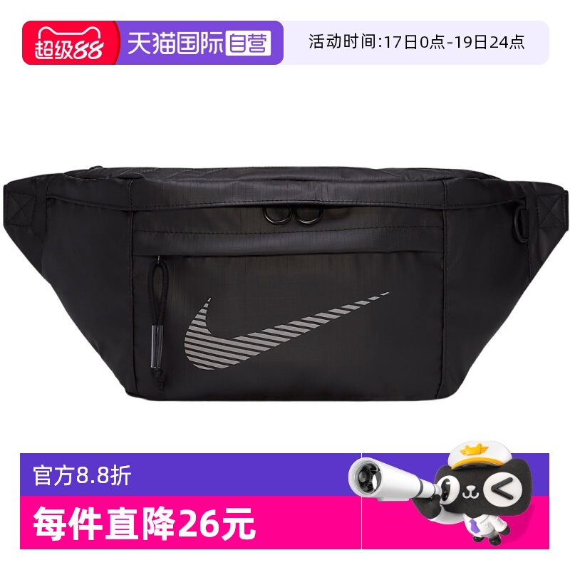 【自营】Nike耐克腰包皮面防水单肩包大容量斜挎胸包DB4697-010