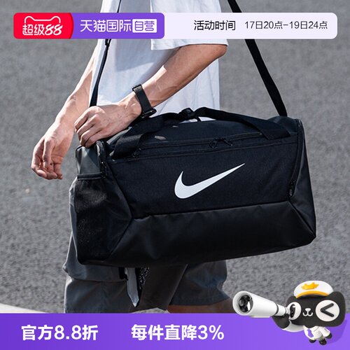 耐克大容量健身包行李包