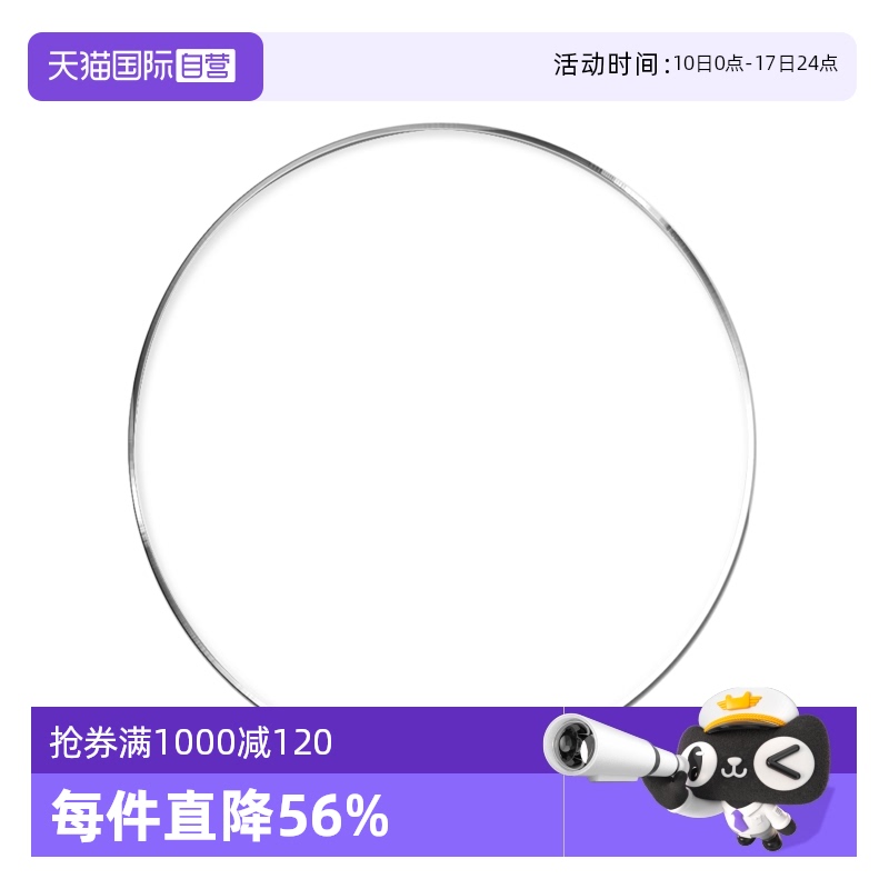 蔡司泽锐钻立方铂金膜超薄眼镜片