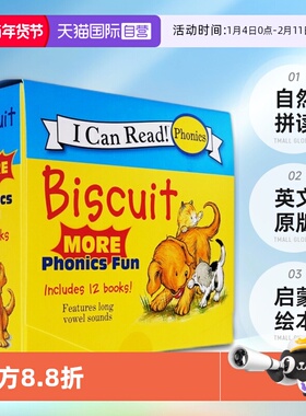 【自营】现货 Biscuit More Phonics Fun 小饼干狗系列12册盒装绘本 自然拼读 英文原版启蒙绘本My First I Can Read 故事读物