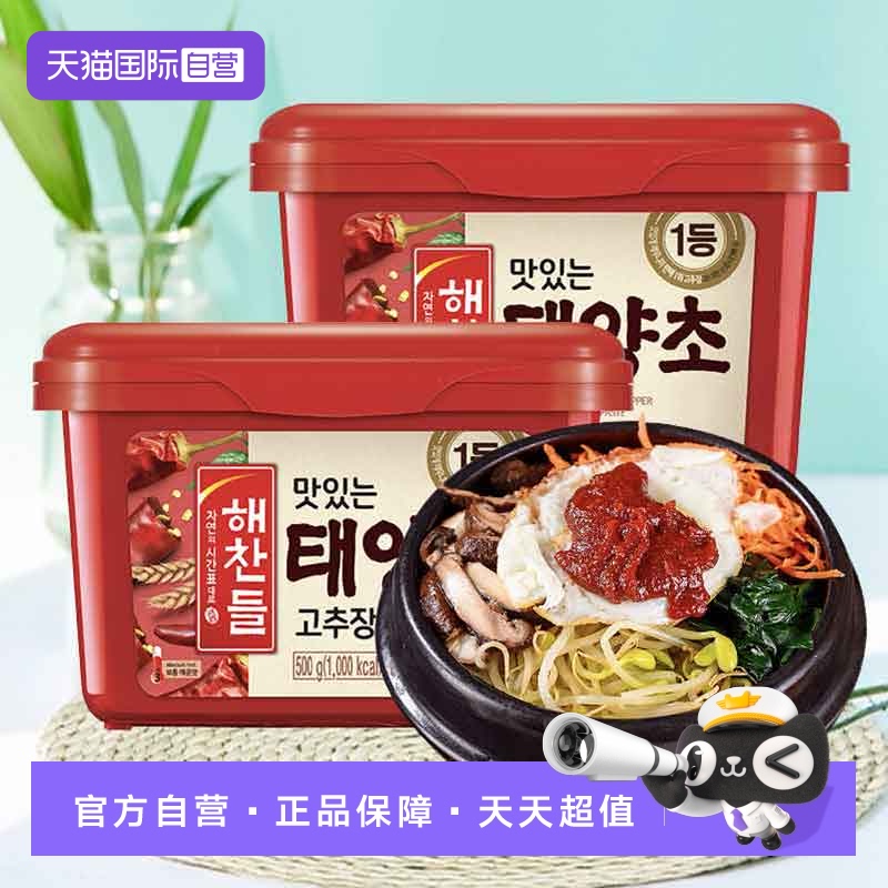 【自营】好餐得辣酱韩国进口辣椒酱石锅拌饭酱低脂脂肪炒年糕拌饭