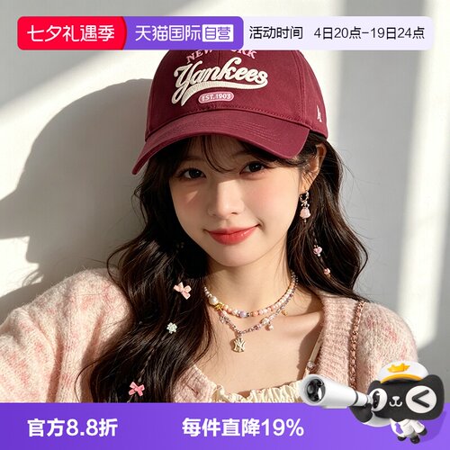【自营】MLB休闲帽新款男女帽舒适简约透气运动帽潮流时尚棒球帽